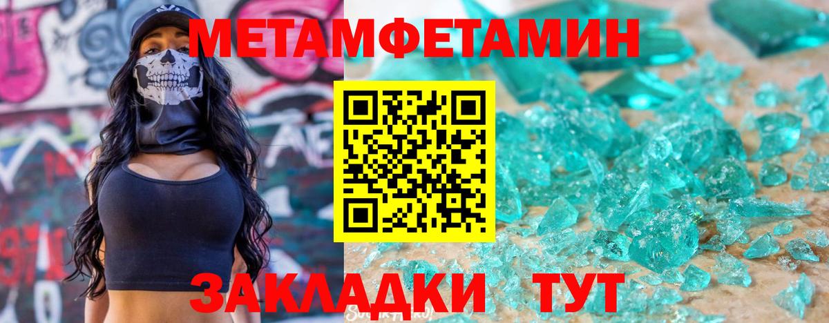 Amphetamine 97% Чебоксары