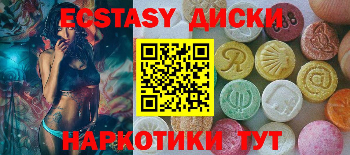 Каннабис Чебоксары