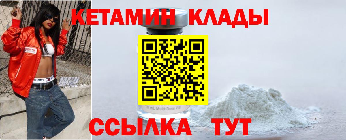 Меф МЯУ МЯУ   MDMA  COCAIN  Метамфетамин  Экстази  Вход с VPN  Бошки Шишки  Чебоксары  A-PVP СОЛЬ   Гашиш 