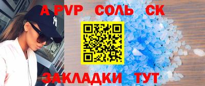 мяу мяу мука Мариинск