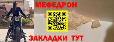 мяу мяу мука Мариинск