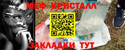мяу мяу мука Мариинск