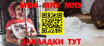 стаф Малгобек