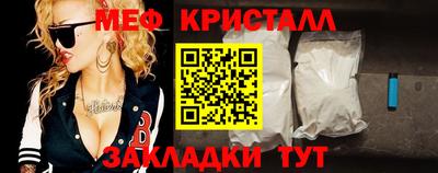 мяу мяу мука Мариинск