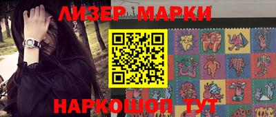 мяу мяу мука Мариинск