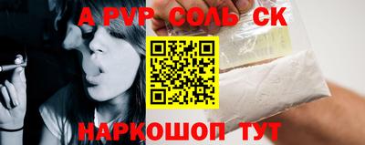 стаф Малгобек