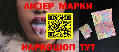 мяу мяу мука Мариинск