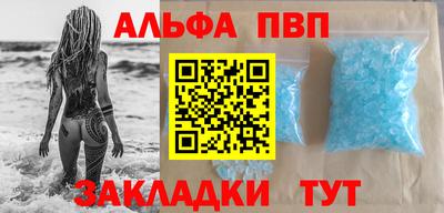 стаф Малгобек