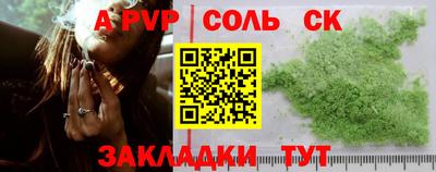стаф Малгобек