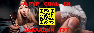 мяу мяу мука Мариинск