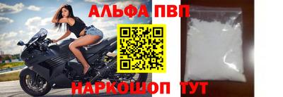 стаф Малгобек