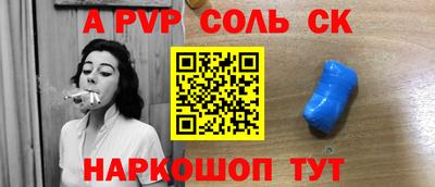 мяу мяу мука Мариинск