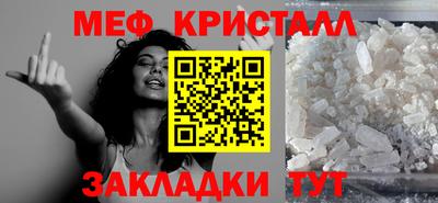 мяу мяу мука Мариинск