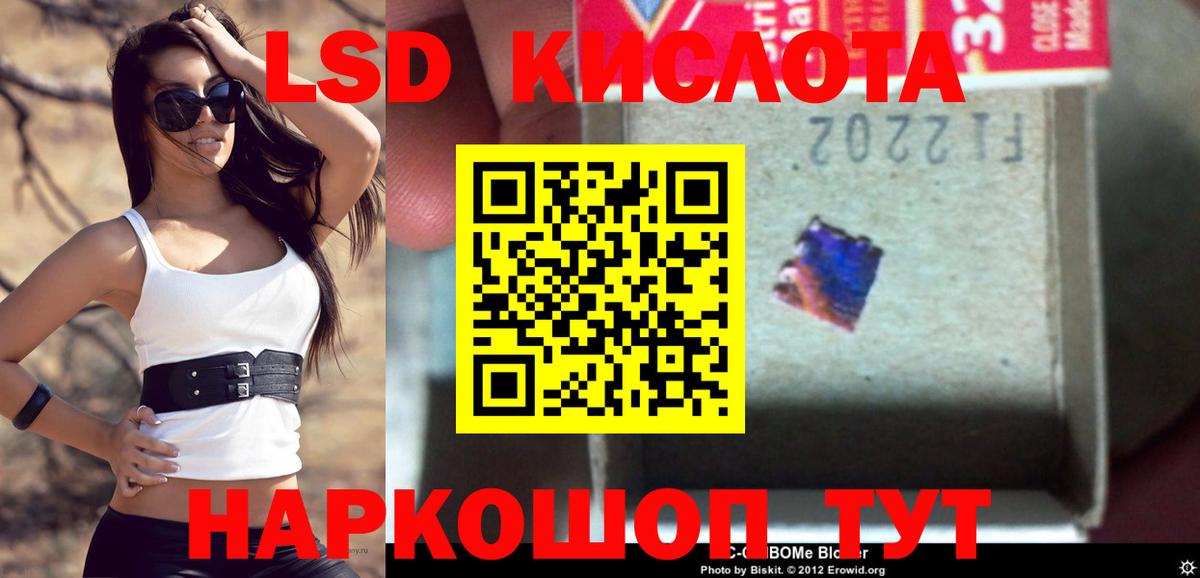 Чебоксары  mega ССЫЛКА  Вход с VPN  ЛСД экстази ecstasy  Лсд 25 экстази кислота 