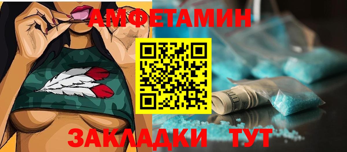 Метамфетамин Methamphetamine  Метамфетамин Methamphetamine  Вход с VPN  Чебоксары 
