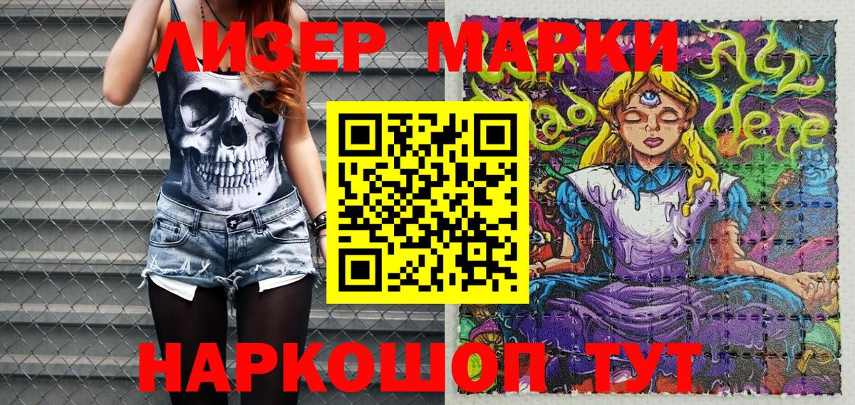 Чебоксары  Марки 25I-NBOMe 1,5мг  Вход с VPN 