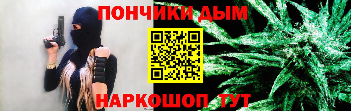 Бошки Шишки Amnesia  Шишки марихуана ГИДРОПОН  Шишки марихуана Ganja  Вход с VPN  Чебоксары 